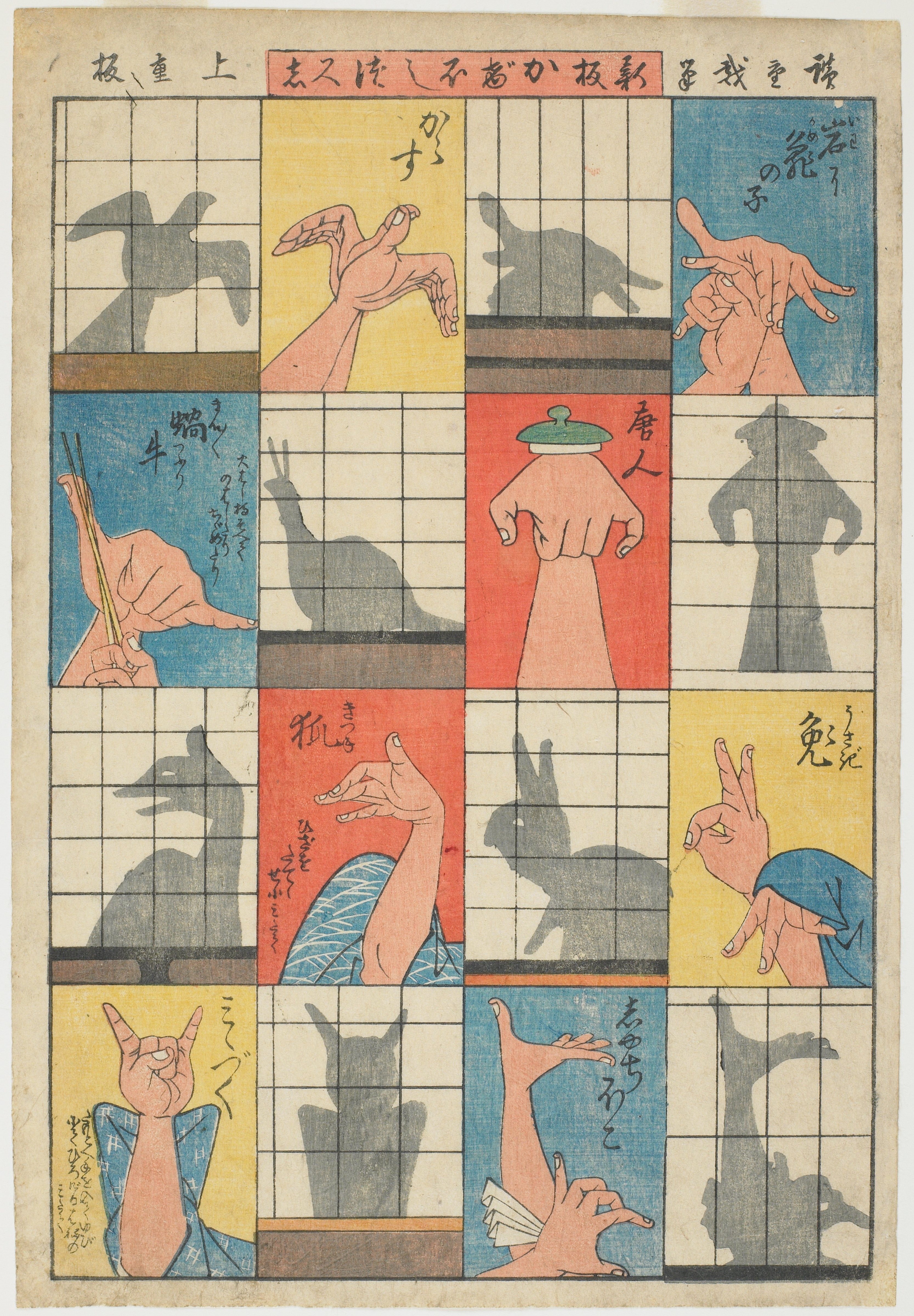 Utagawa Hiroshige