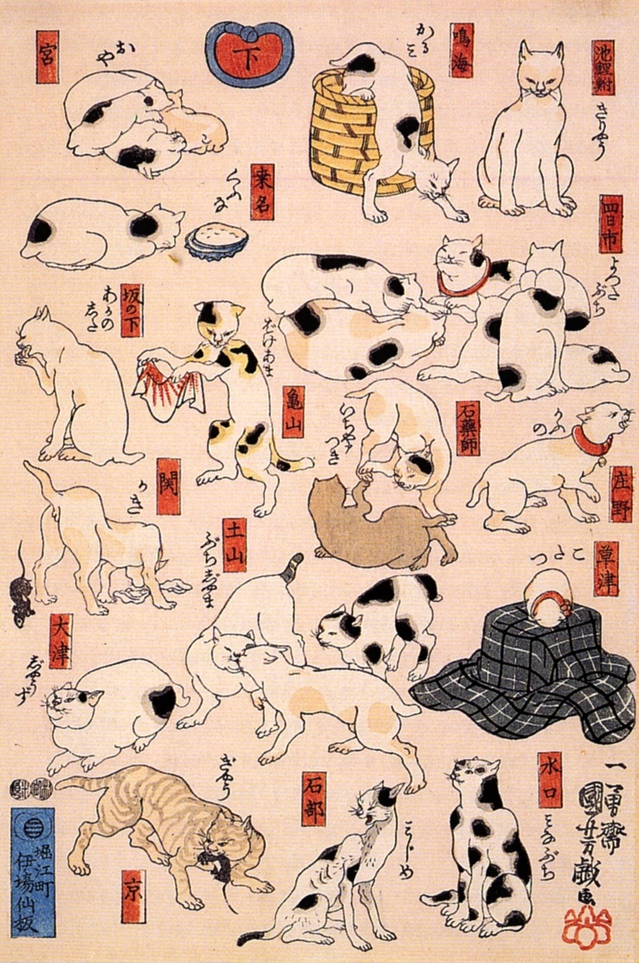 Utagawa Kuniyoshi