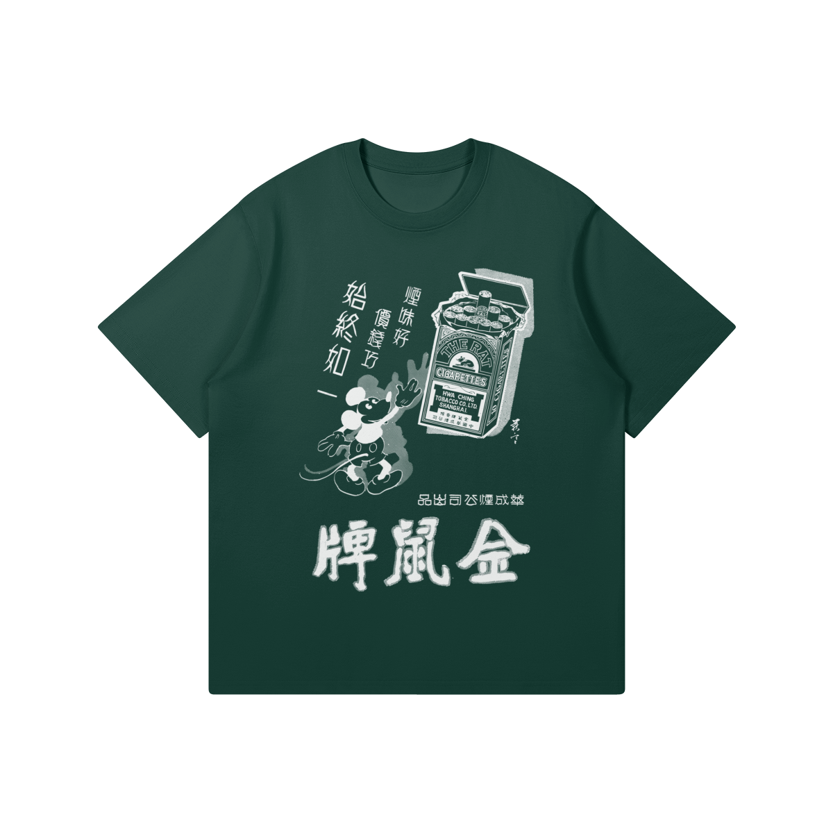 750570-YEN
